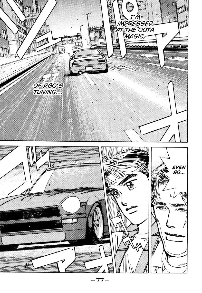 Wangan Midnight Chapter 84 15